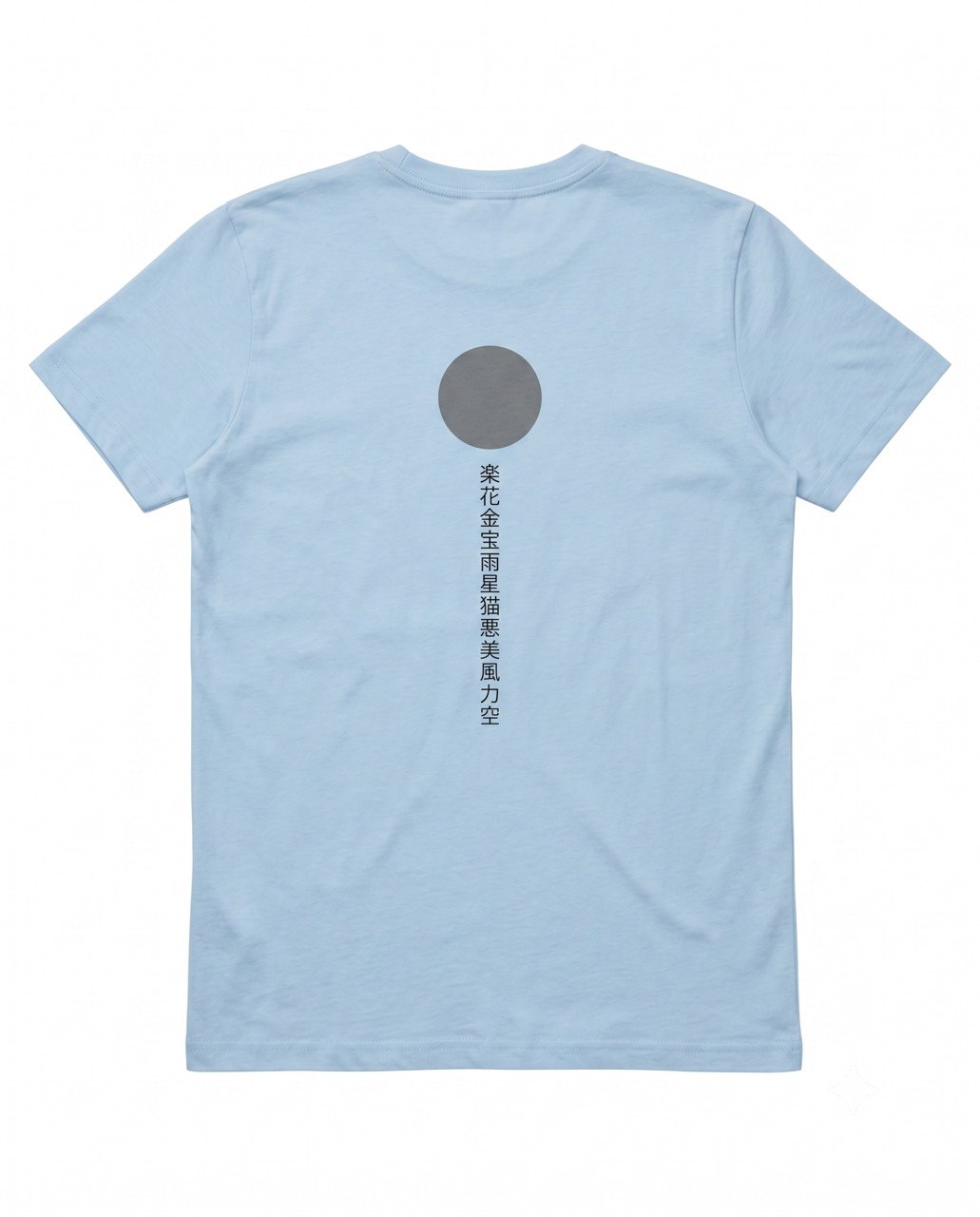 Enthusiasm Moon T-Shirts