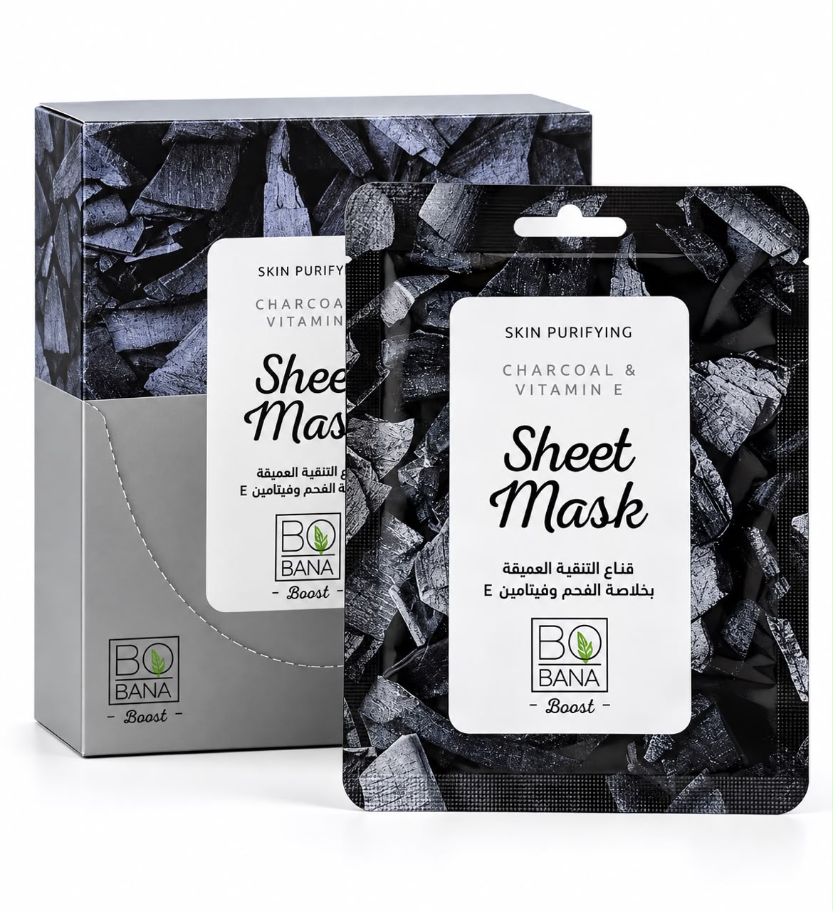 Bobana Charcoal Sheet Mask 