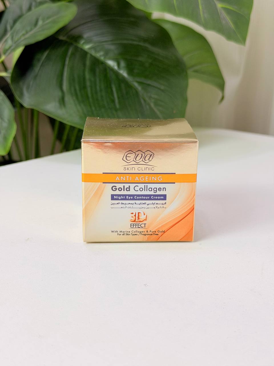 Eva Skin Clinic Gold Collagen Night Eye Contour Cream (15 ml)